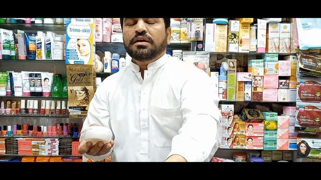 Derma shines pearl Beauty cream|Rag gora krne wsli cream| honest Review urdu ,hindi|whitening cream смотреть онлайн