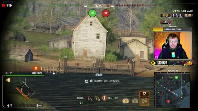Ветка Type 5 Heavy в WoT Console
