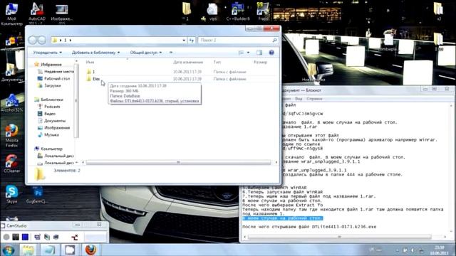Установка мед. тестов Elex смотреть онлайн
