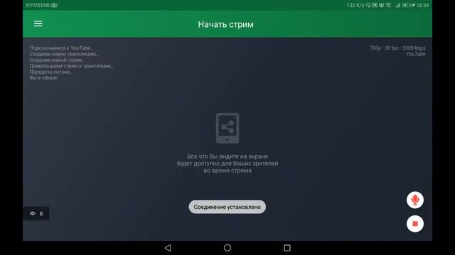 ИГРАЕМ НАПЫ ММ С САБАМИ | СТЕНДОФ 2 смотреть онлайн