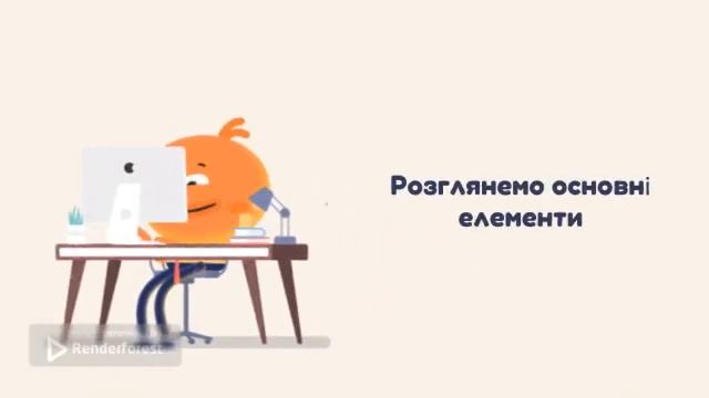 ДЛЯ ЧОГО ВЖИВАТИ ВІТАМІНИ || Відео для учнів 1 класу смотреть онлайн