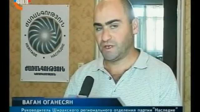 Русская служба новостей ГАЛА news 01.08.2012 смотреть онлайн