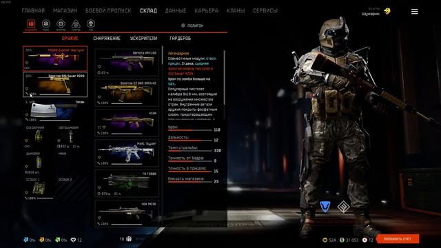 М16А3 Custom "Фортуна" срок бесконечность!!!!!!!!!!!!! смотреть онлайн