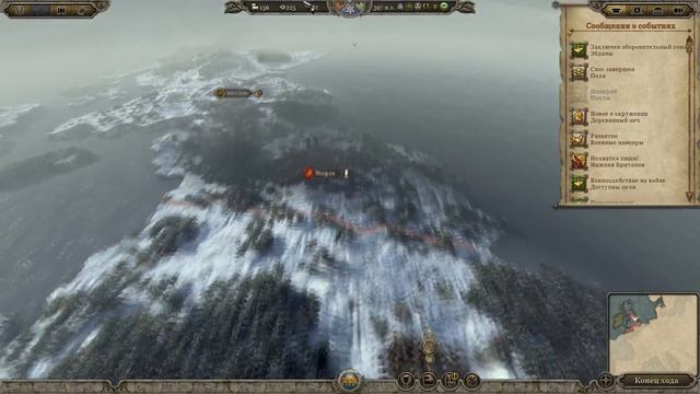 Total War Attila Серия 2 Расширение жизненного пространства смотреть онлайн