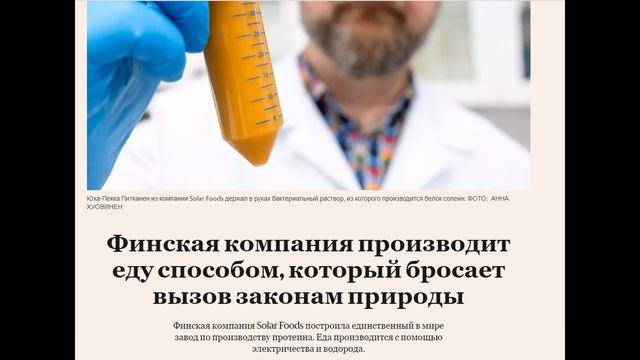 Ты то, что ты ешь смотреть онлайн