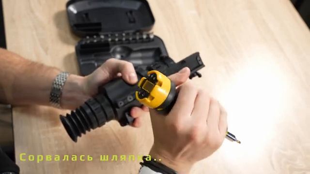 Установка прицела на кронштейн. На сколько тянуть винты?