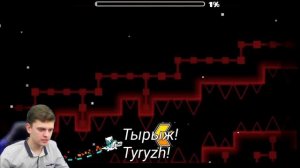 Песня из Geometry Dash про Титана - Тырыж || Geometry Dash song about Titan Channel - Tyryzh