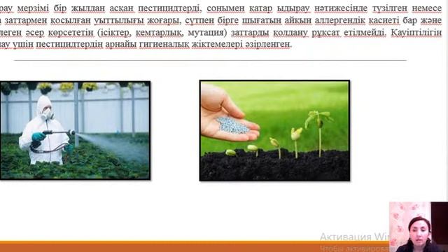 пестицид 1 смотреть онлайн