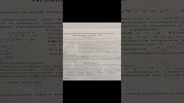 Разбор 1 задачи олимпиады по математике 10 класс смотреть онлайн