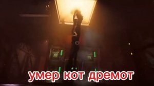 кто умер в попи плей тайм