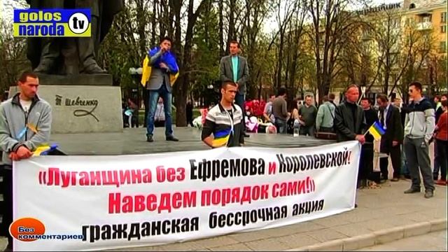 Реальный Украинец! Луганск смотреть онлайн