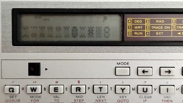 Elektronika MK-85: 