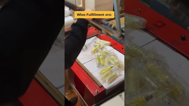 Фулфилмент для маркетплейсов Вайлдберриз и Ozon! #вайлдберриз #маркетплейс #ozon #fulfillment #wb смотреть онлайн