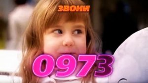 Pesnia v podarok Slon 09731