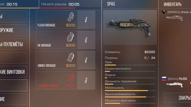 Играю в стандофф 2 2 выпуск смотреть онлайн