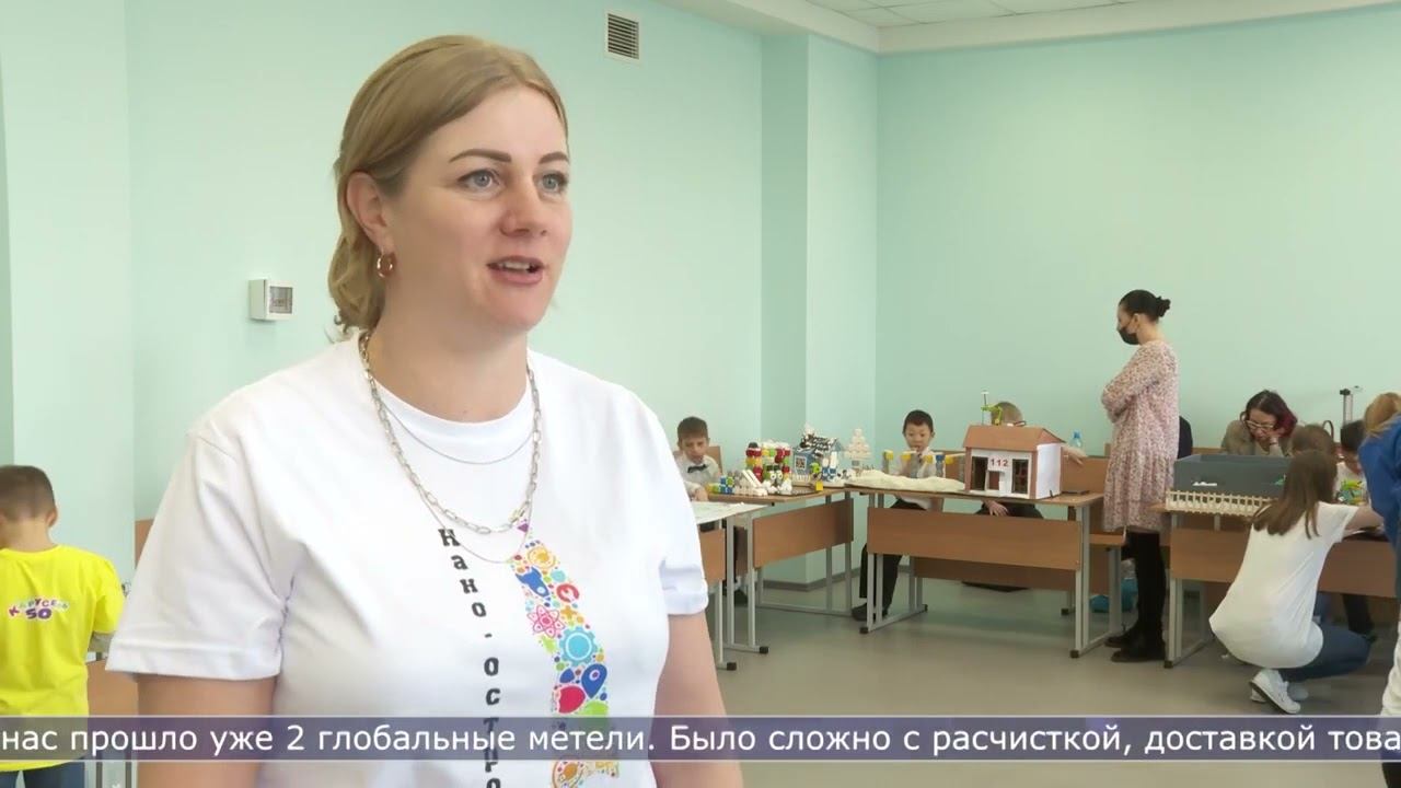 Солнце ТВ: Форум робототехники стартовал на Сахалине смотреть онлайн