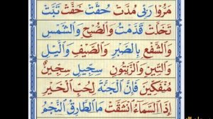 УРОК 14  Кагида Нурания