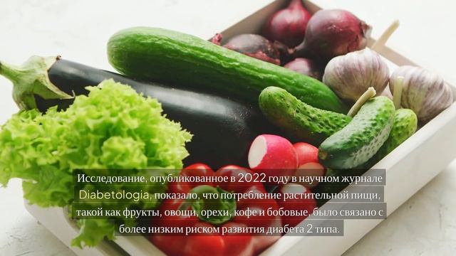 Риск преждевременной смерти у людей, живущих с диабетом смотреть онлайн