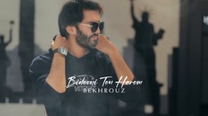 Bekhrouz - Bidooni Tou Harom | New Song 2023 | Бехруз Мирзоев - Бидуни Ту Ҳаром | Таронаи Нав 2023