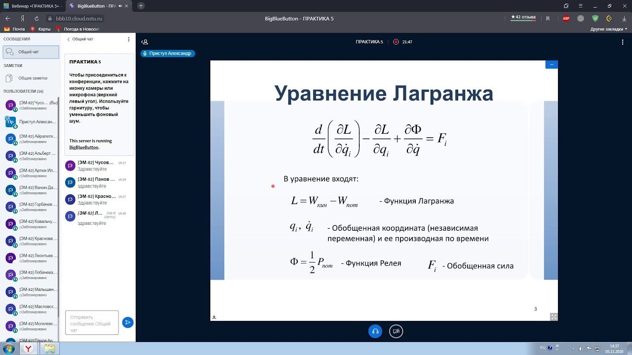 электро мех преобразователи 05 11 смотреть онлайн