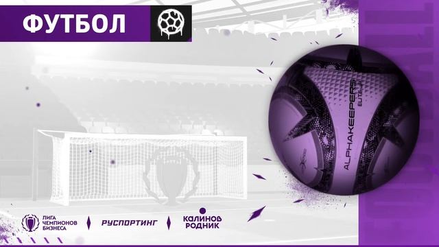 Инвестресурс - ORTIGA смотреть онлайн