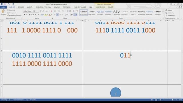 Системы поддержки принятия решений Панфилов Илья Александрович ИУБПЭ 17 12 2020 16 01 57 смотреть онлайн
