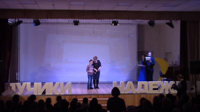 Гала-концер "Лучики надежды - 2018" смотреть онлайн