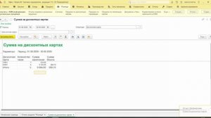 47. Веб сервис Веб ДК