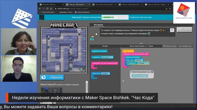 "Час Кода с Аргеном Дармановым - генеральный менеджер в IT- Аcademy" смотреть онлайн