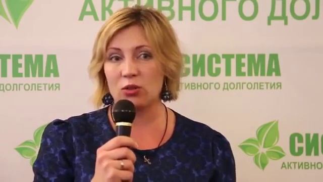 Супер отзыв врача СИСТЕМА АКТИВНОГО ДОЛГОЛЕТИЯ ACLON смотреть онлайн