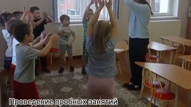 Учебная практика «Пробные занятия (в соответствии со специализацией)», группа 321Д. смотреть онлайн
