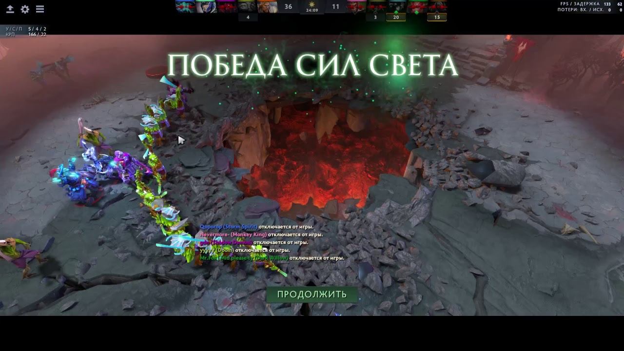 бронзовый дивизион смотреть онлайн