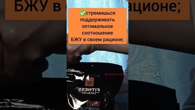 Правильный протеин на каждый день!Протеин Fitness Catalyst – твой выбор на каждый день смотреть онлайн