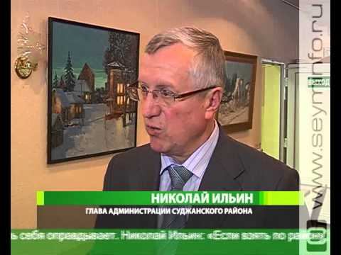 Как улучшить качество сельских дорог? смотреть онлайн