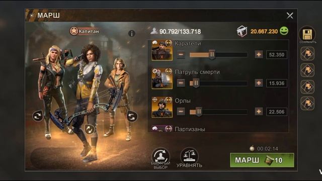 Выживут сильнейшие 4 этап смотреть онлайн