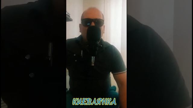 Киевлянка смотреть онлайн