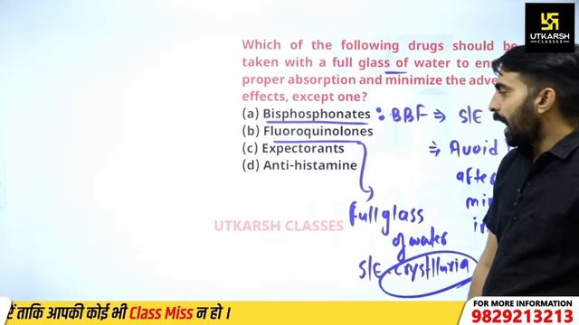 NORCET 6 Maha Marathon Class | Complete MSN | NORCET 6 Marathon | By Mukesh Sir смотреть онлайн