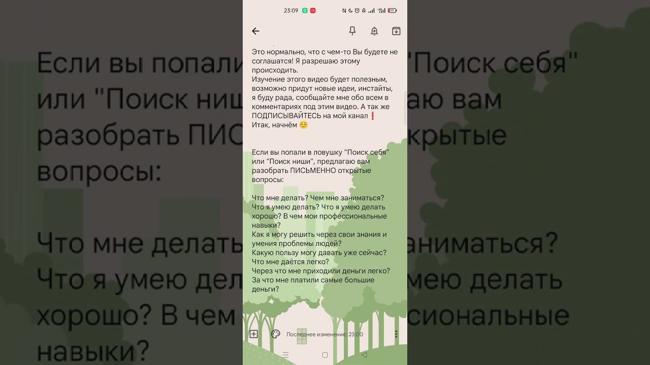 Видео-ответ на комментарий смотреть онлайн