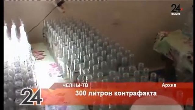 300 литров контрафакта смотреть онлайн