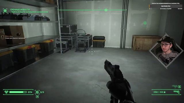 ROBOCOP: ROGUE CITY ПРОХОЖДЕНИЕ НА РУССКОМ РОБОКОП ПОЛНОЕ ПРОХОЖДЕНИЕ ГЕЙМПЛЕЙ ИГРА СТРИМ смотреть онлайн