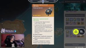 Обзор новых АРТЕФАКТОВ от Глина | Сигна Арлекино и СЕТ НА ГОРЕНИЕ (Genshin Impact)