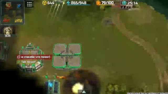 Art of War 3 2/2 смотреть онлайн