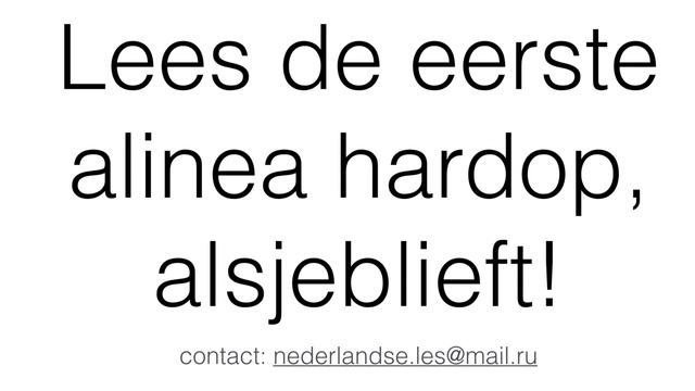 Нидерландский: тема "На уроке" с переводом на русский; Dutch vocabulary "At the lesson" смотреть онлайн