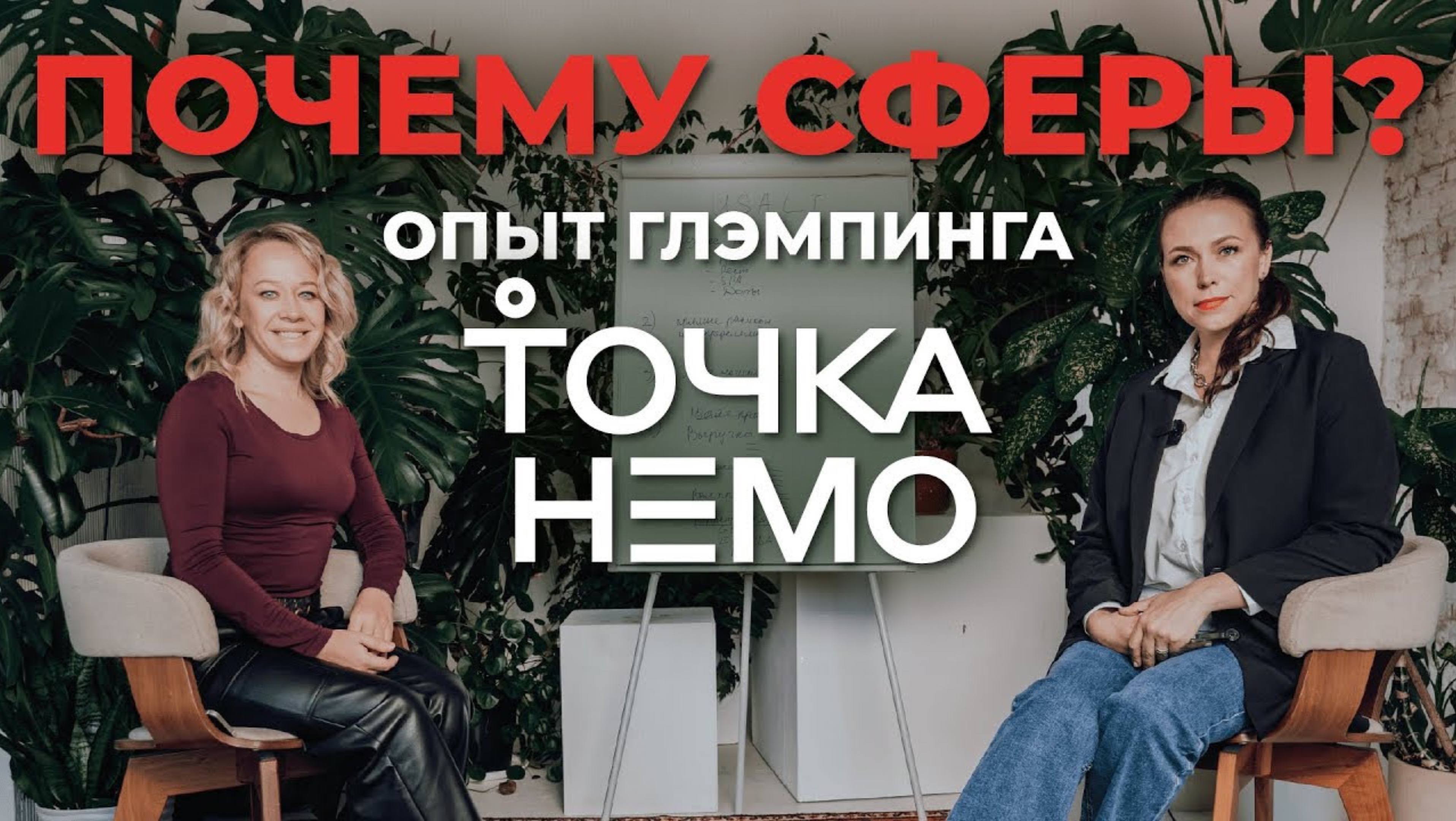 ТОП-5 причин выбрать геокупол. Преимущества сферических шатров. Отзыв заказчика смотреть онлайн