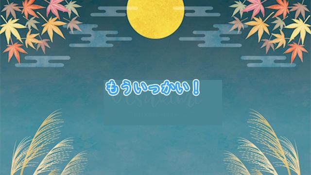 お月様にいるウサギもはねるかな？「うさぎ - usagi -」　Vo.きりたんお姉さん　【みんなで歌おうCh】 【保育士厳選】【子ども達に大人気】【童謡】 смотреть онлайн