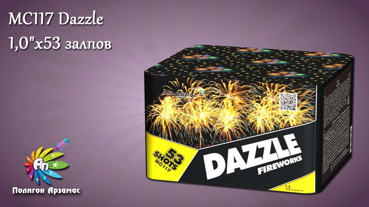 МС117 Dazzle (1"x52) веерная батарея салютов смотреть онлайн