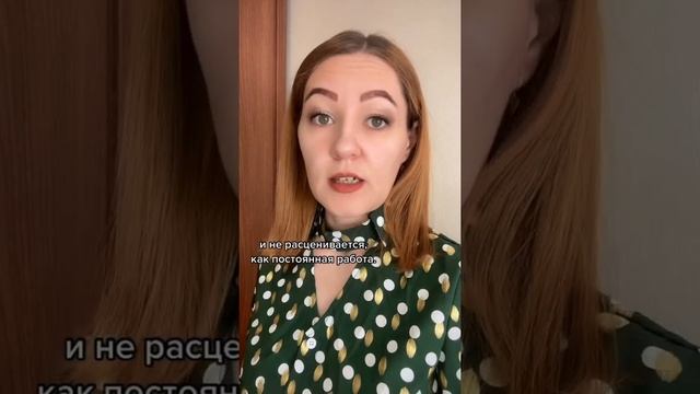 Алименты в твёрдой денежной сумме смотреть онлайн