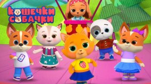 зацикленная заставка кошечки собачки 20 минут