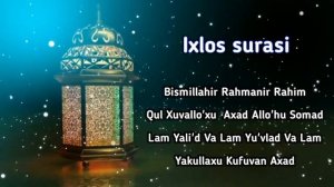 Ихлос сураси ёдлаш учун - Сура Ихлас для запоминания