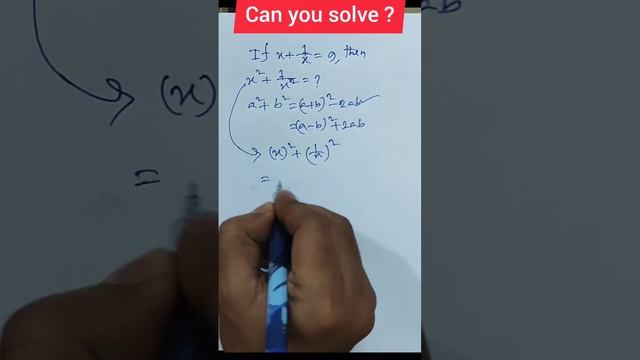 Viral math problem solution # Short trick math solution# RRB ,SSC ,PSC Math solution #Short video# смотреть онлайн